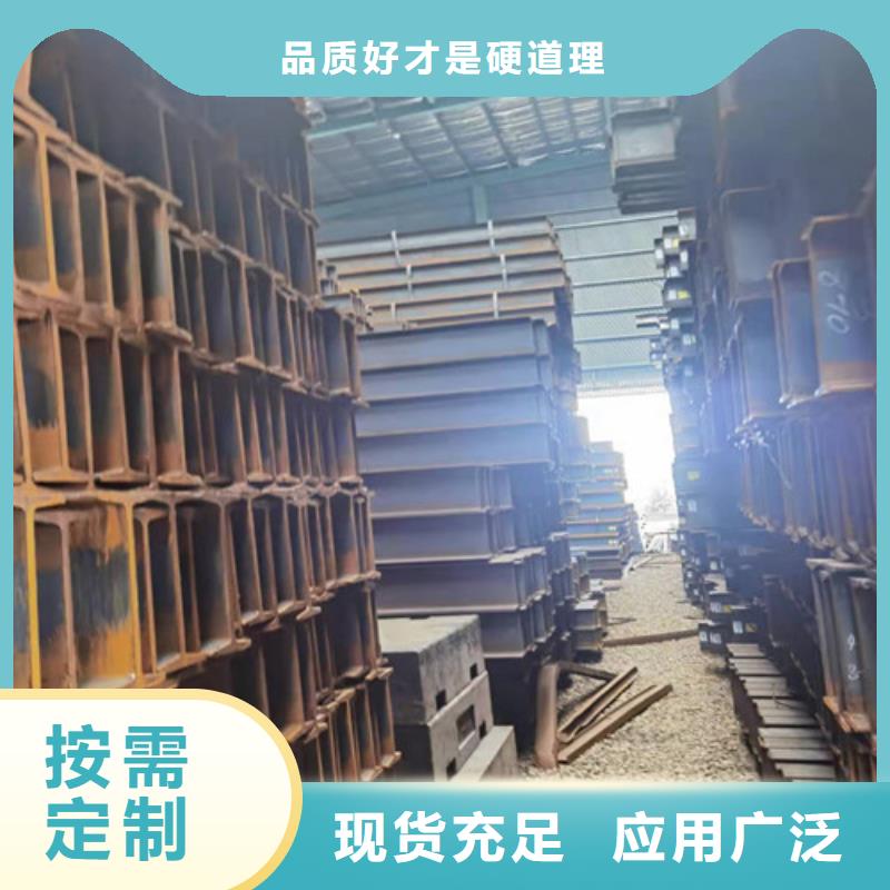 Q355BH型钢大量现货
