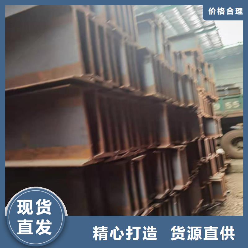 低合金H型钢H型钢优质原料
