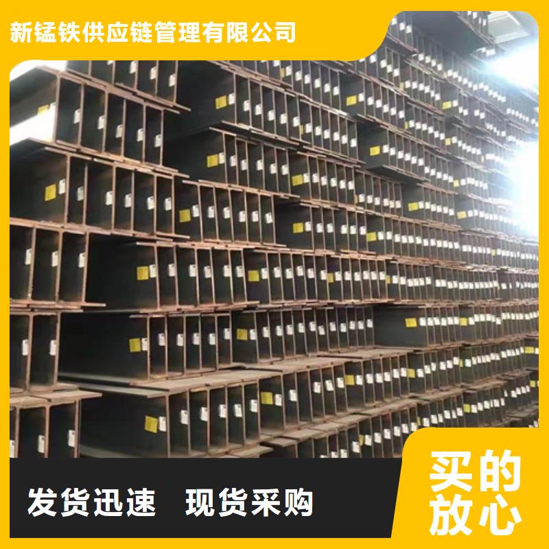 低合金H型钢Q235B槽钢价格地道