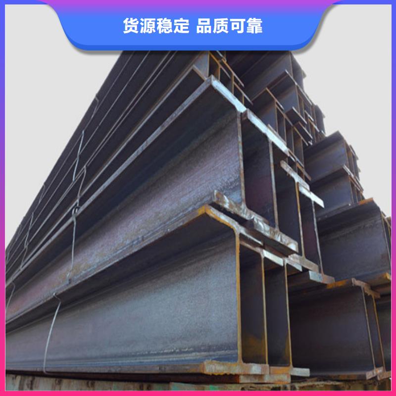 低合金H型钢Q355B角钢快捷物流