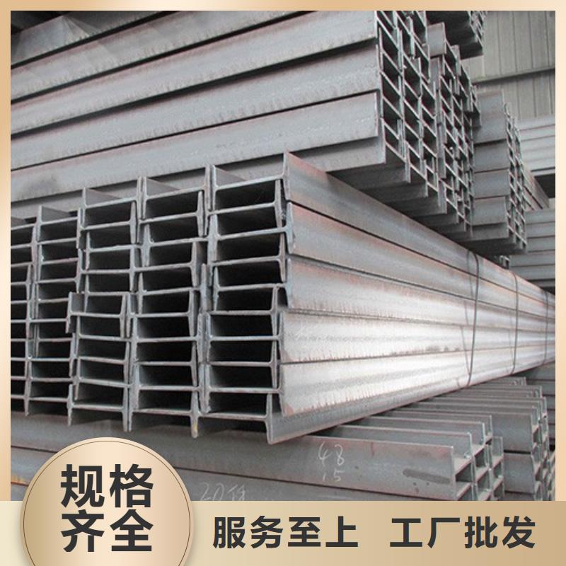 Q355B工字钢规格齐全