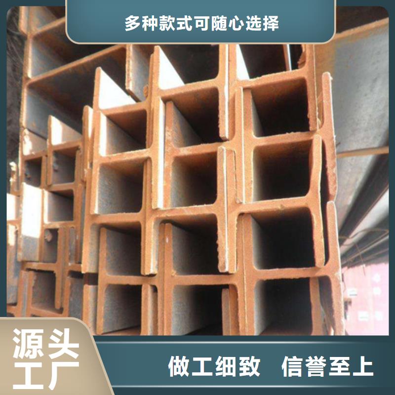 低合金H型鋼Q355B工字鋼定制速度快工期短