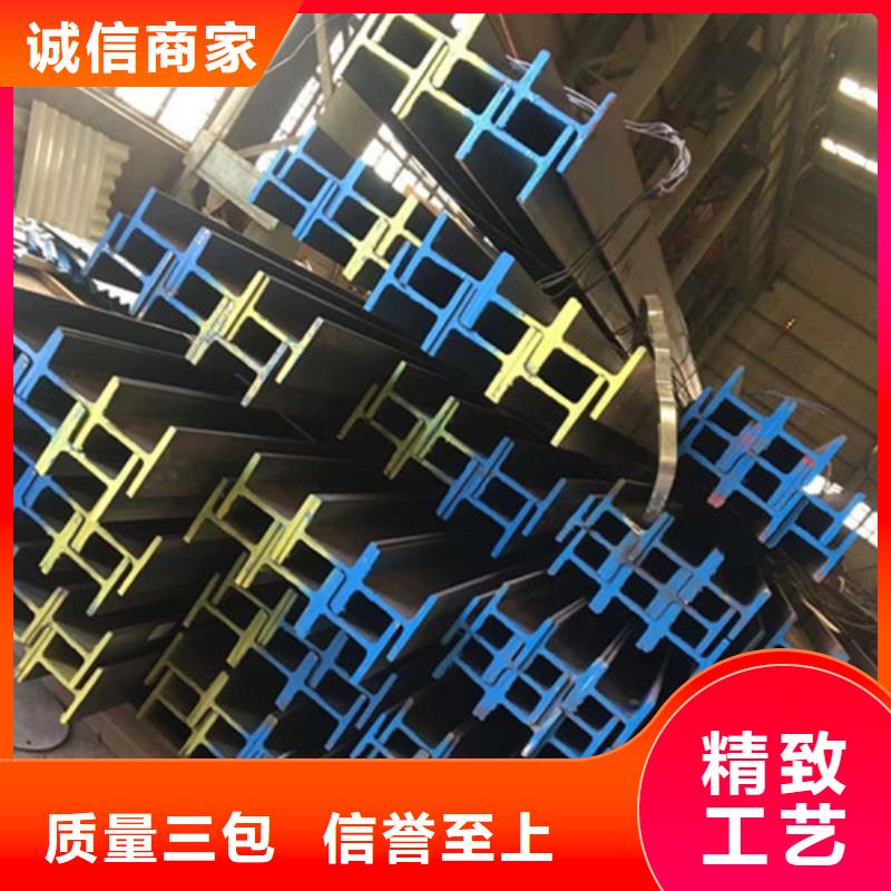 低合金工字钢现货供应