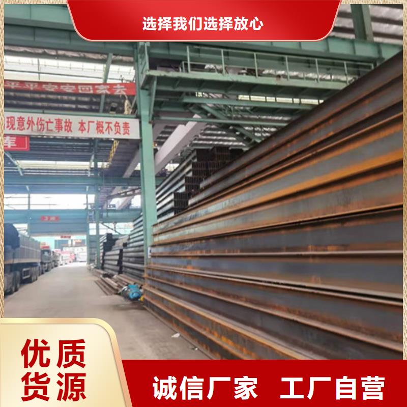 低合金槽钢质量可靠