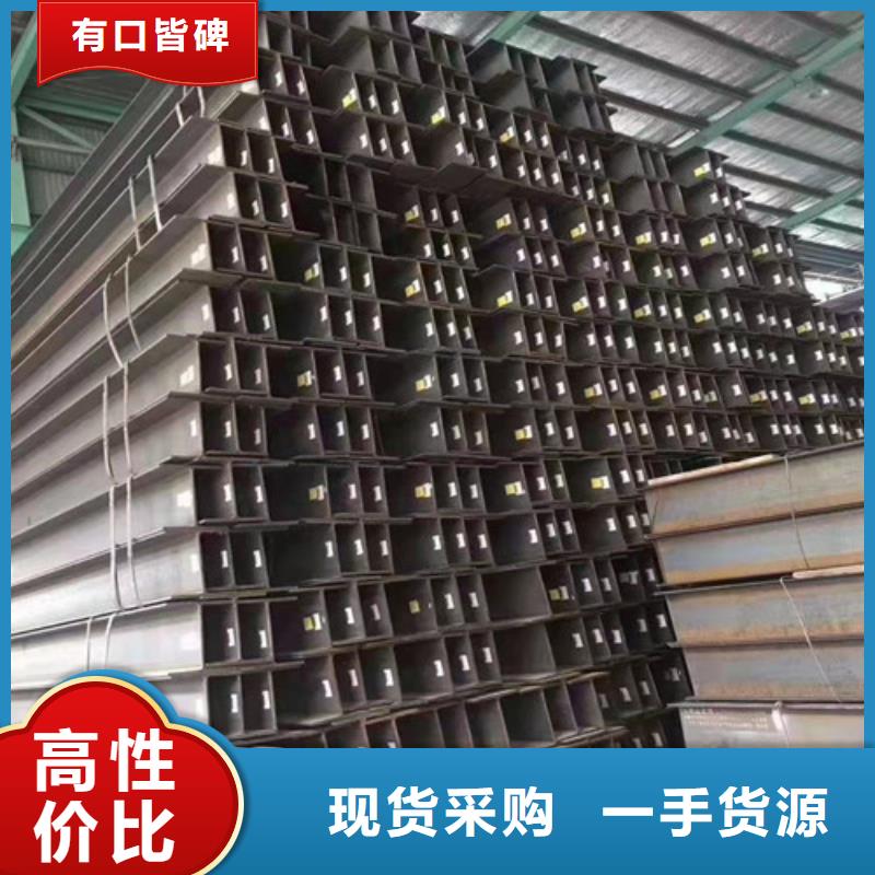 低合金H型钢低合金钢板大量现货供应