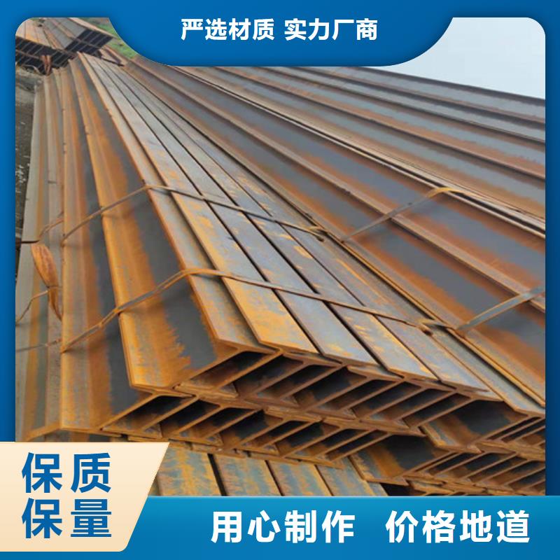 低合金H型钢Q345B角钢诚信经营