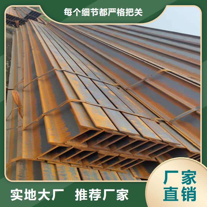 连云港买Q355BH型钢专业厂家