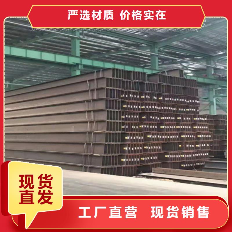 【低合金H型钢】-Q235BH型钢真正的源头厂家-服务区域包括乾县|兴平|榆林|安康|铜川|西安|汉中|宝鸡等-产品视频