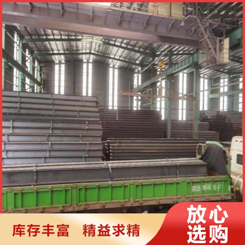 连云港买Q355BH型钢专业厂家