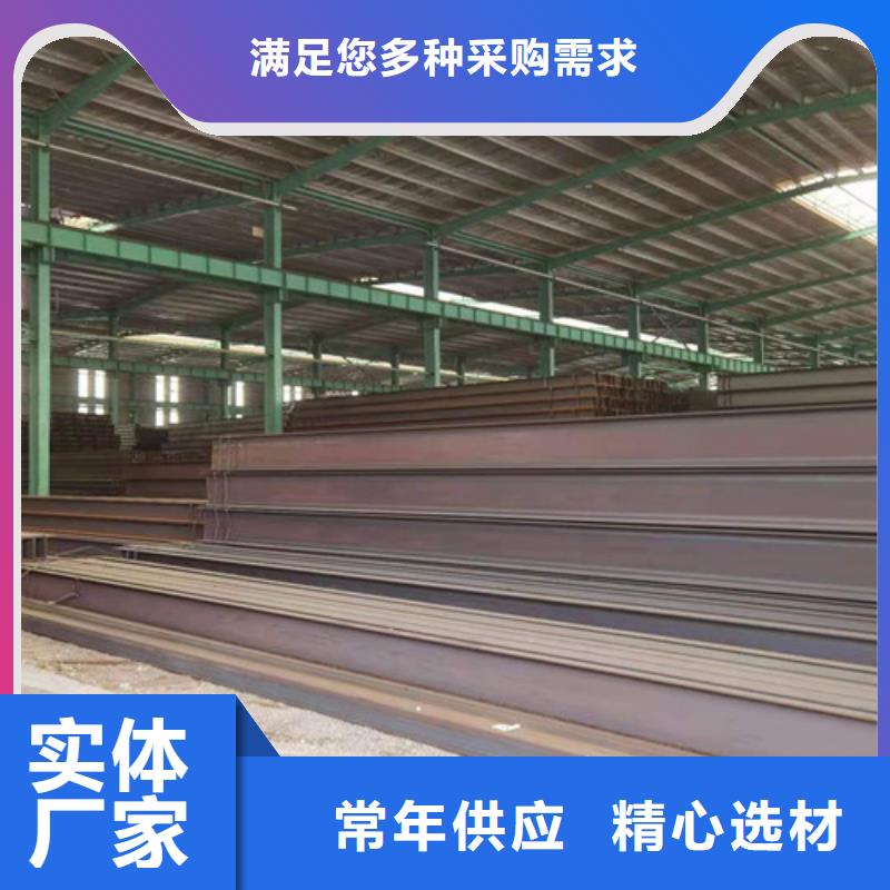【低合金H型钢国标工字钢优良工艺】