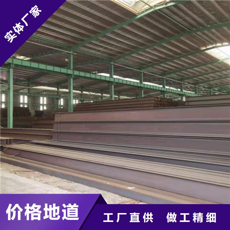 Q355BH型钢厂家