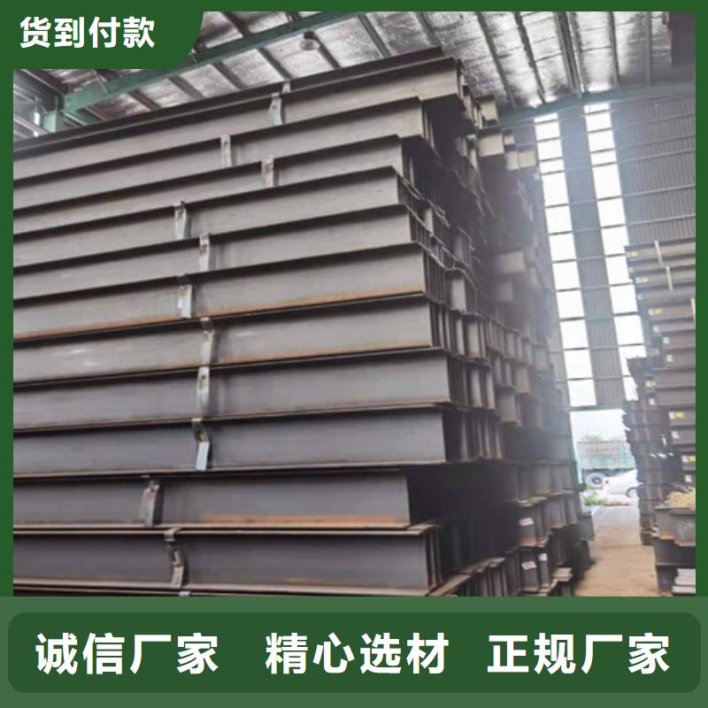 低合金工字钢欢迎来电咨询