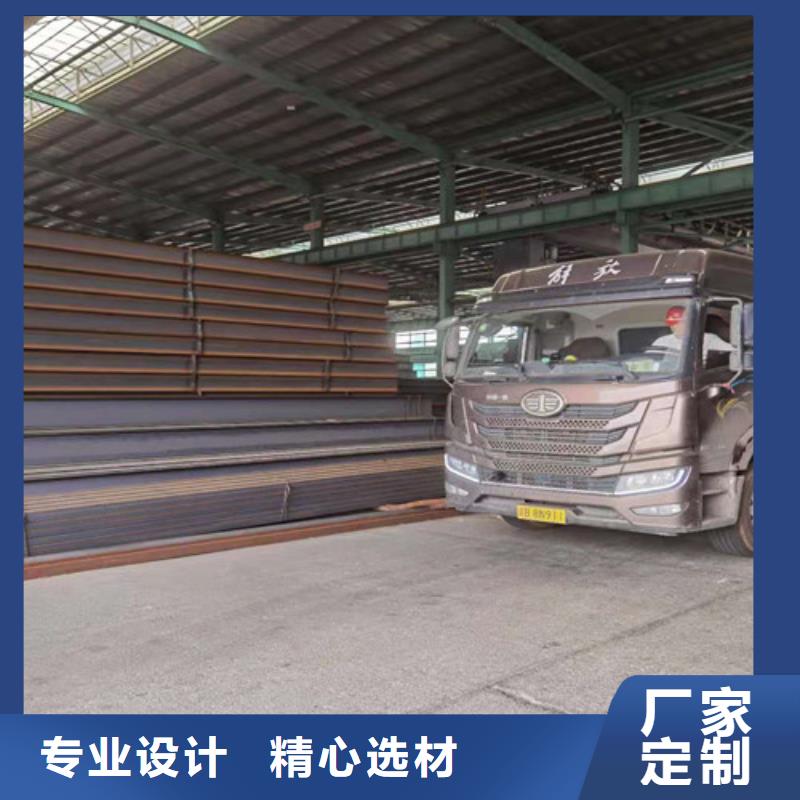 【低合金H型钢】-Q235BH型钢真正的源头厂家-服务区域包括乾县|兴平|榆林|安康|铜川|西安|汉中|宝鸡等-产品视频