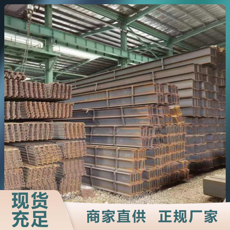 【昌都】厂家直销规格多样(新锰铁)低合金工字钢专业品质