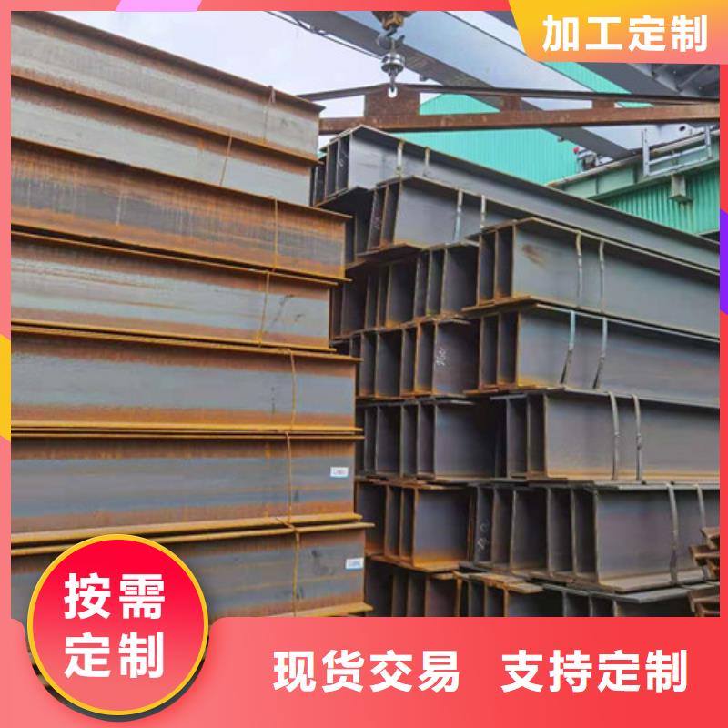 【昌都】厂家直销规格多样(新锰铁)低合金工字钢专业品质