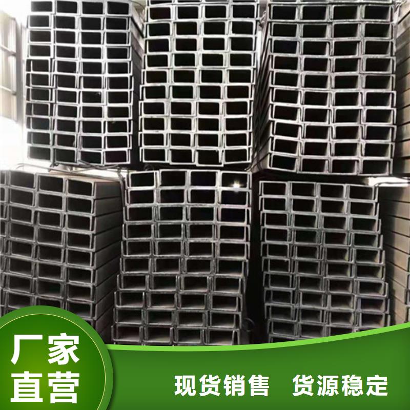 Q355B角钢视频-Q355B角钢-广东省梅州市平远|梅县|肇庆|广州|汕尾|阳江|佛山|潮州同城服务商
