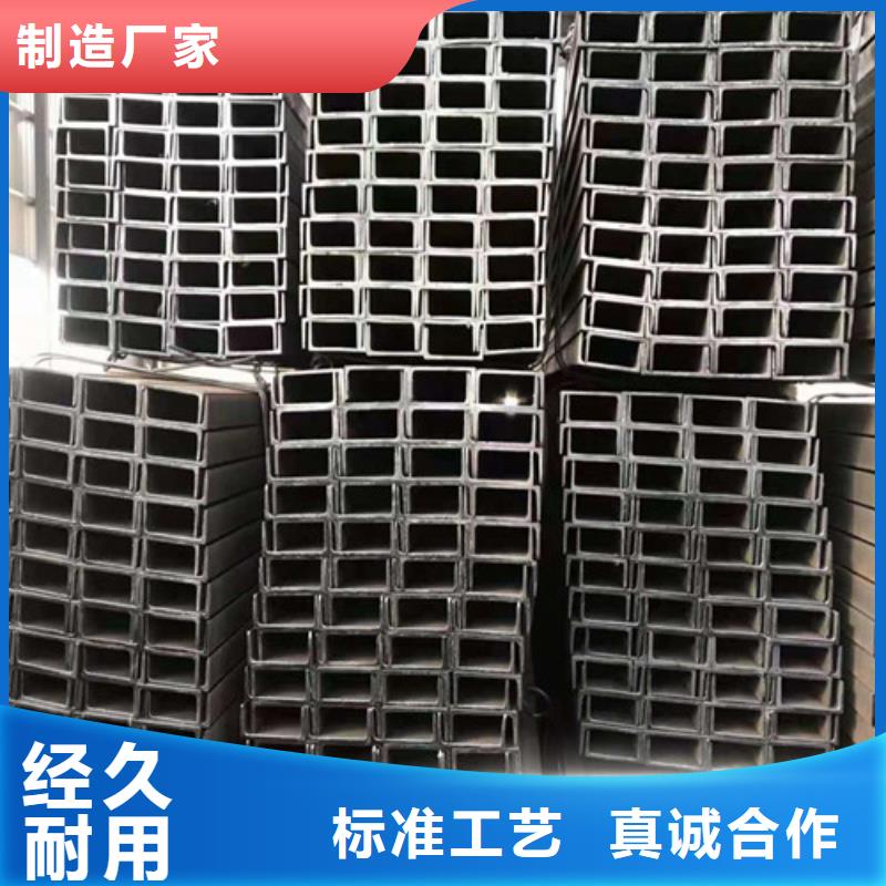 【低合金槽钢】Q355B槽钢好品质经得住考验