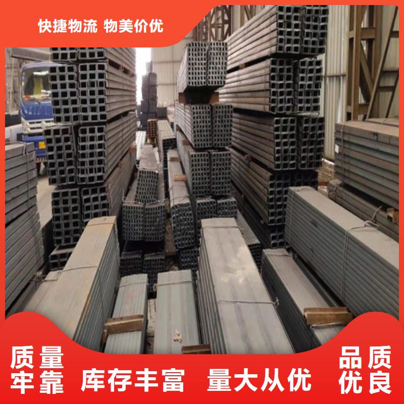 【低合金槽钢】,角钢厂家品质无所畏惧新锰铁Q355B角钢