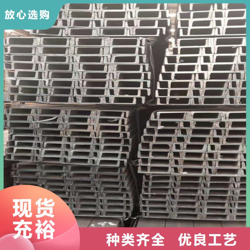 【低合金槽钢】Q355B槽钢好品质经得住考验-可发货到玉树|海西|西宁|海东|黄南|果洛
