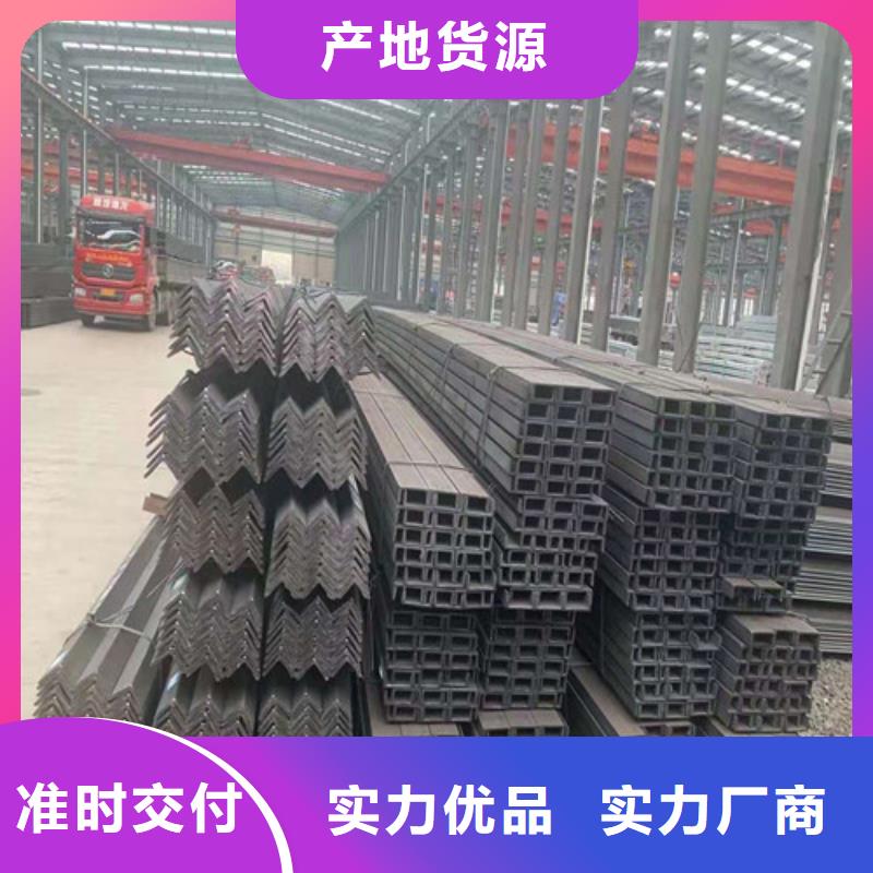 【低合金槽钢】,角钢厂家品质无所畏惧新锰铁Q355B角钢