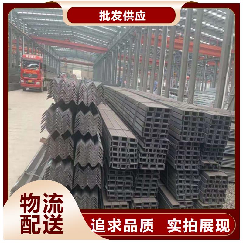 Q355B角钢视频-Q355B角钢(新锰铁)覆盖地域吉林省延边|通化|辽源|吉林