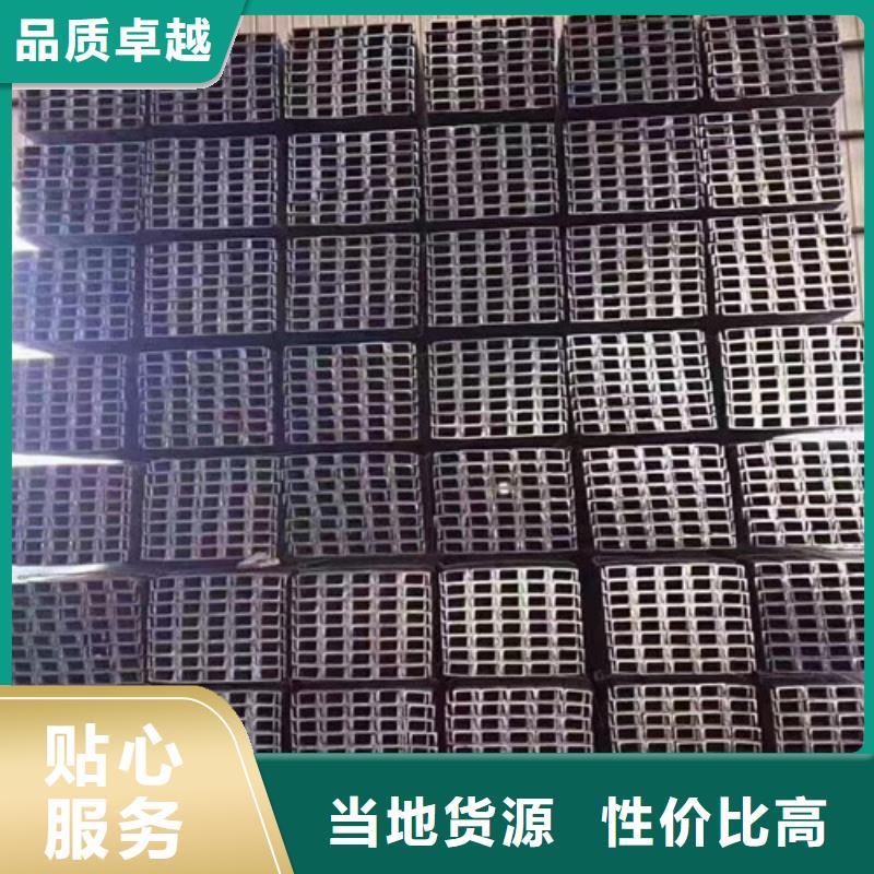 梅江|大埔|云浮|江门|珠海|河源|湛江|阳江|广州【低合金槽钢】,角钢厂家品质无所畏惧厂家新品
