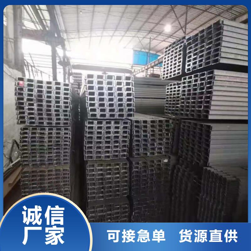 Q355B角钢视频-Q355B角钢(新锰铁)覆盖地域吉林省延边|通化|辽源|吉林