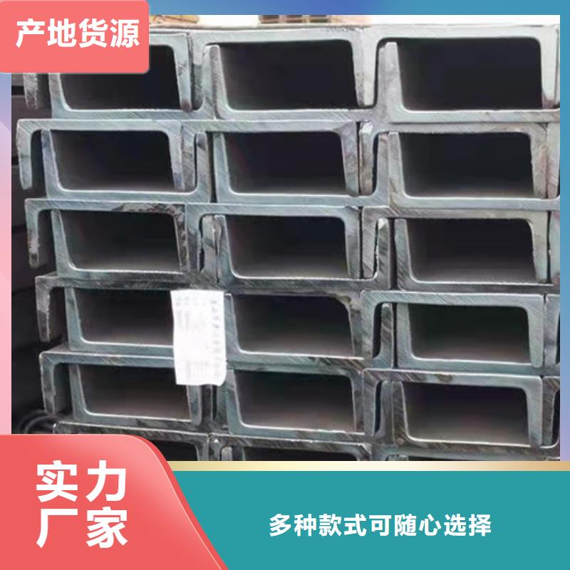 【低合金槽钢】Q355B槽钢好品质经得住考验