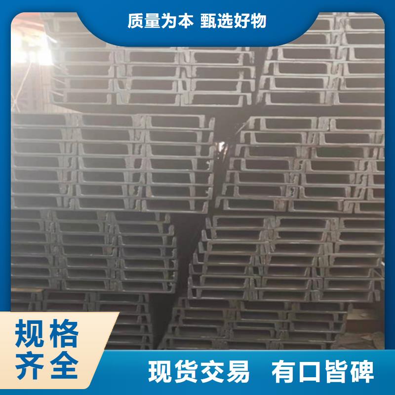 【低合金槽钢】Q355B槽钢好品质经得住考验