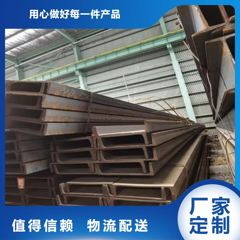 Q355B角钢视频-Q355B角钢(新锰铁)覆盖地域吉林省延边|通化|辽源|吉林