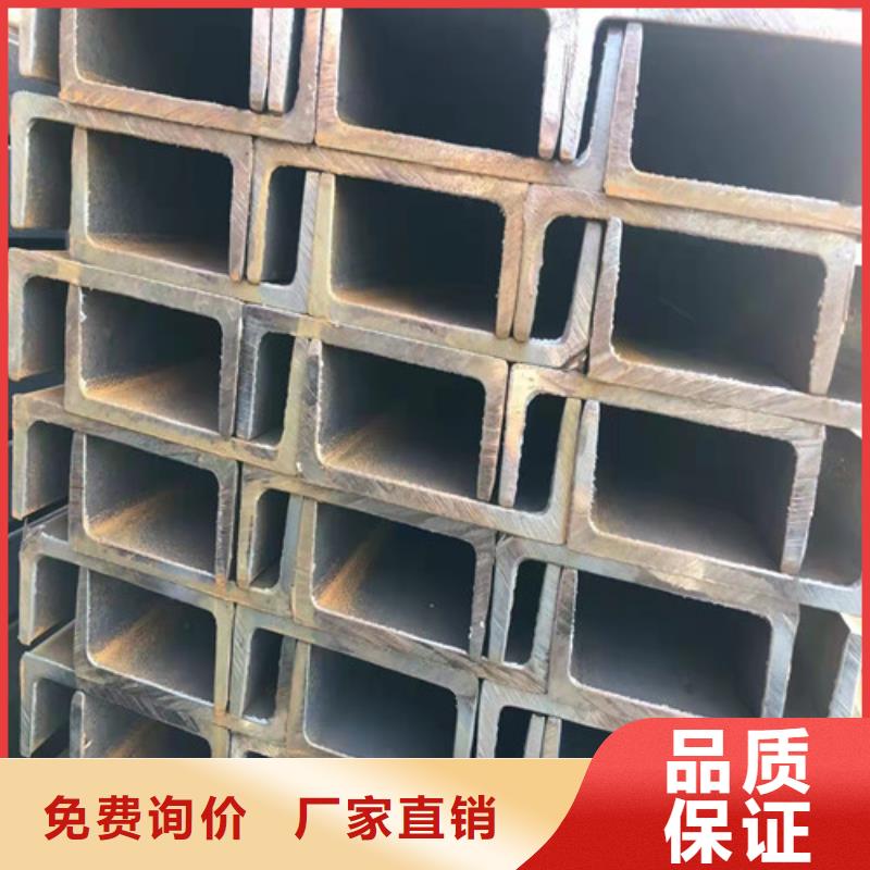 梅江|大埔|云浮|江门|珠海|河源|湛江|阳江|广州【低合金槽钢】,角钢厂家品质无所畏惧厂家新品