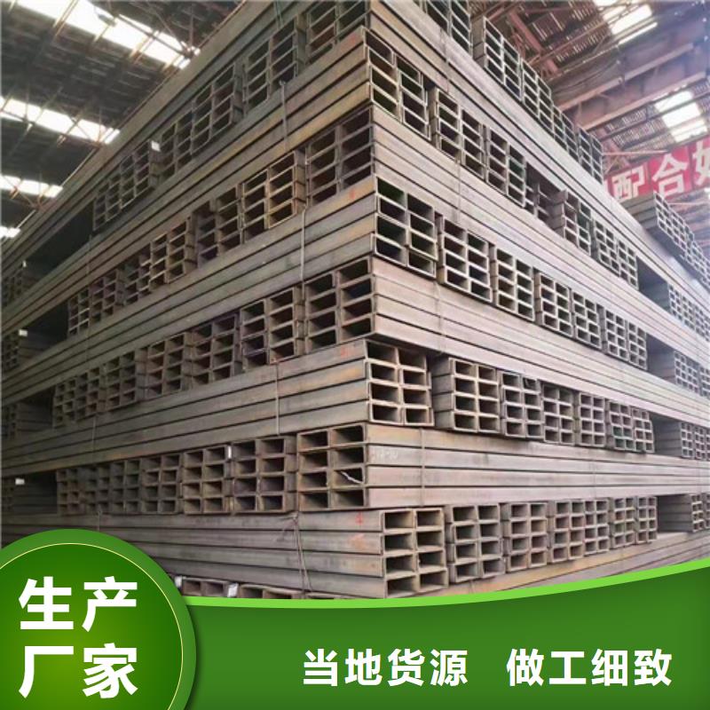 【低合金槽钢】Q355B槽钢好品质经得住考验