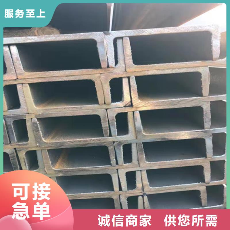 【低合金槽钢】 Q355B角钢批发价格-服务范围包括辽源|通化|长春|延边等