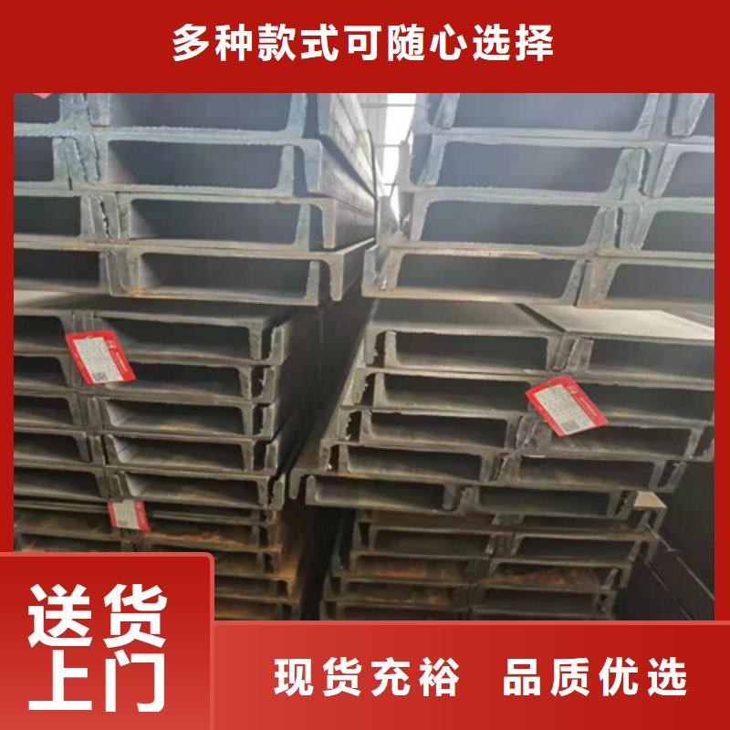 【低合金槽钢】Q355B槽钢好品质经得住考验-可发货到玉树|海西|西宁|海东|黄南|果洛