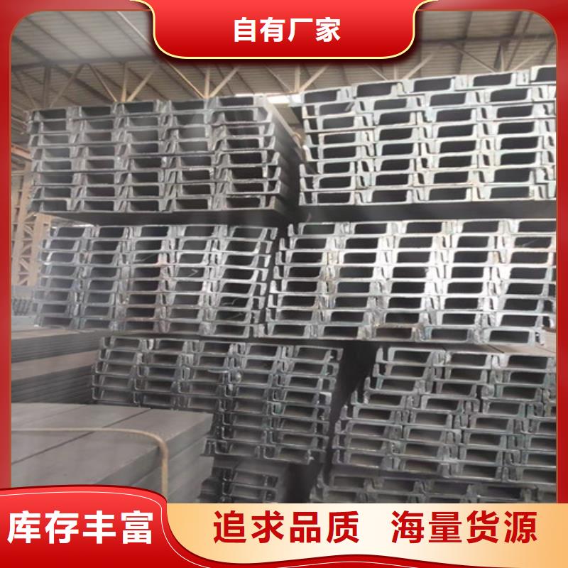 Q355B角钢视频-Q355B角钢(新锰铁)覆盖地域吉林省延边|通化|辽源|吉林
