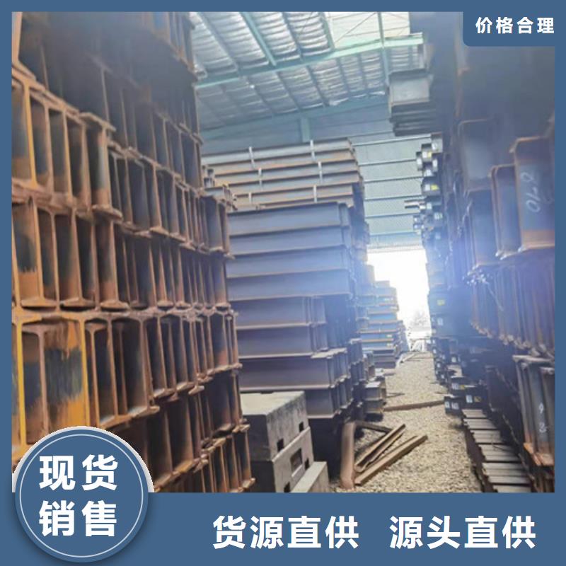 低合金工字钢Q355B工字钢我们更专业