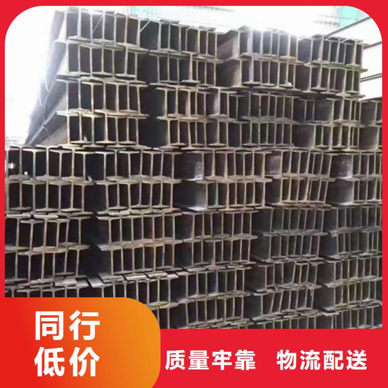 【低合金工字鋼-不等邊角鋼實力工廠】