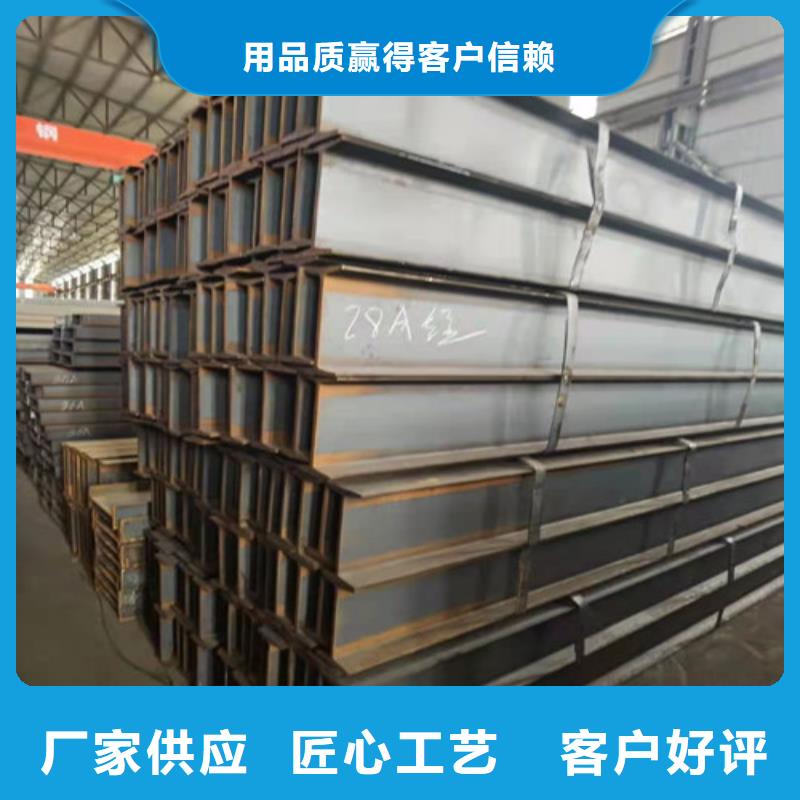 低合金工字钢_锰H型钢规格型号全