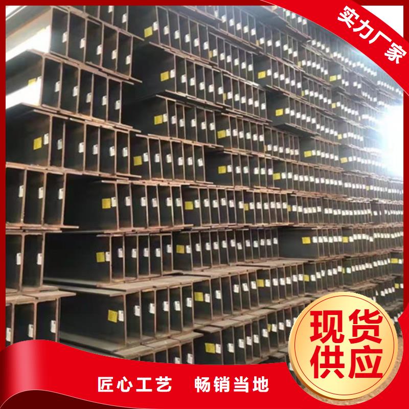 低合金工字钢Q355B工字钢严选用料
