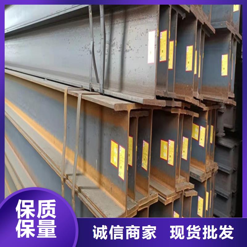 低合金工字钢锰H型钢款式新颖