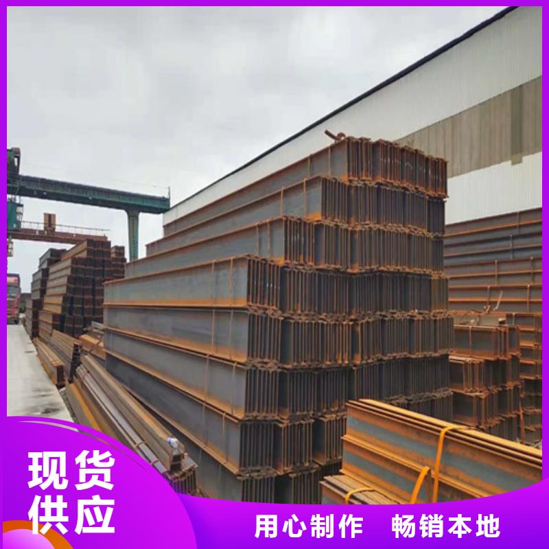 低合金工字钢H型钢源头实体厂商