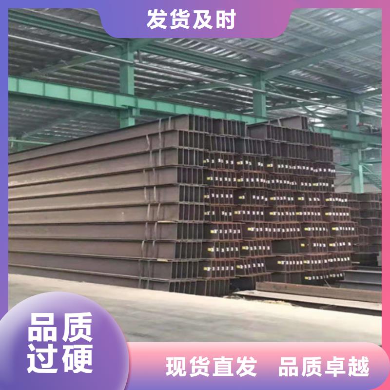 低合金工字钢低合金槽钢免费询价