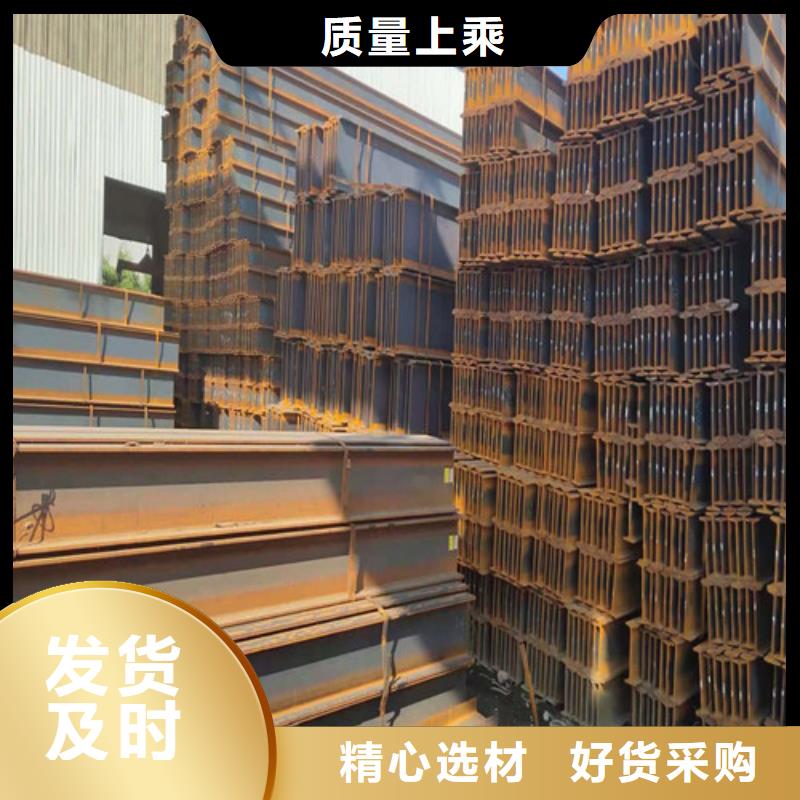 低合金工字钢H型钢工厂采购