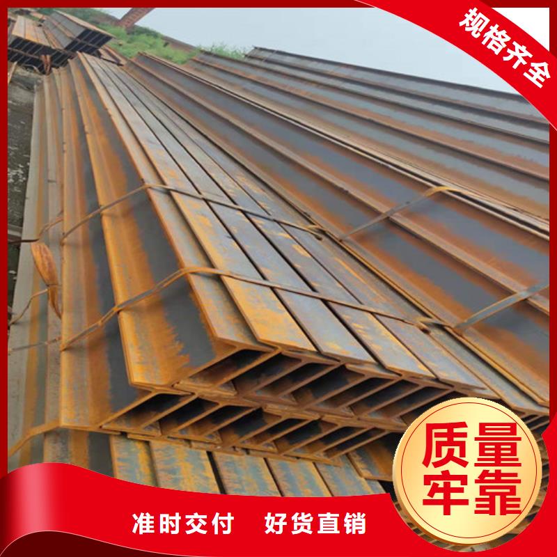 【低合金工字鋼】工字鋼質量檢測
