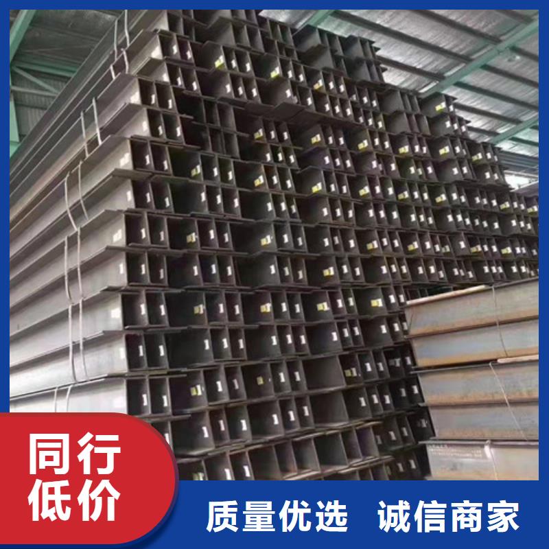 【低合金工字钢】槽钢自有厂家|雨花台|高淳|泰州|镇江|苏州|扬州|徐州|无锡qy55.com