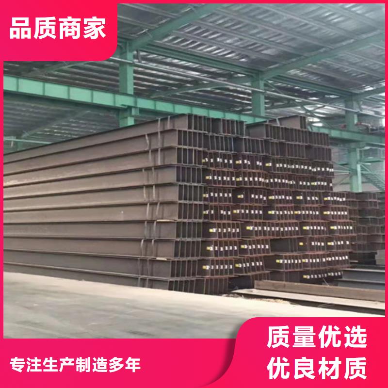 生产Q355B低合金工字钢_厂家/供应