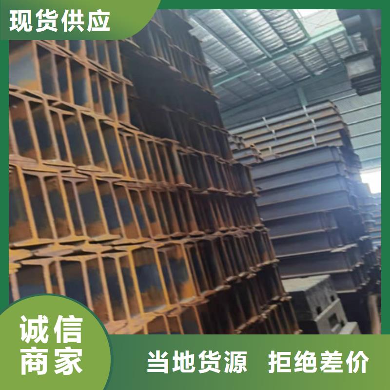 低合金工字钢_角钢厂家品牌企业
