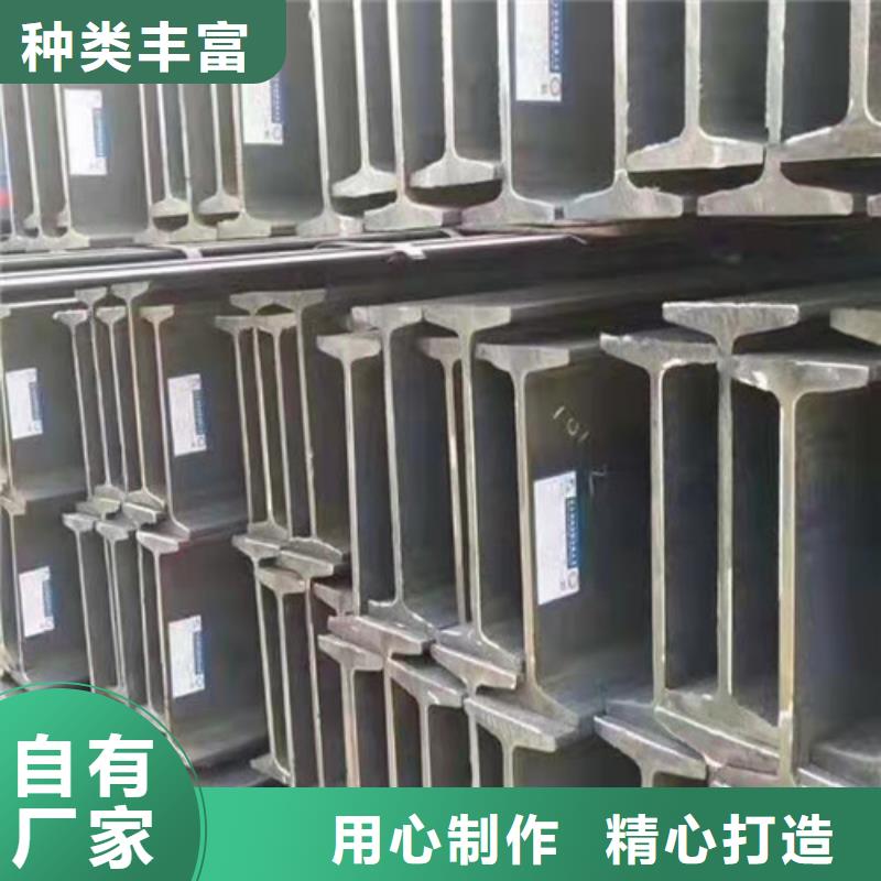 低合金工字钢,Q235B槽钢库存齐全厂家直供