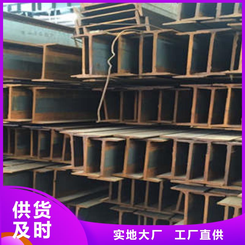 低合金工字钢_角钢厂家为您提供一站式采购服务