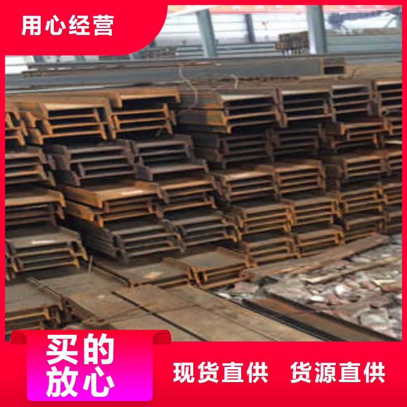 低合金工字钢槽钢N年专注